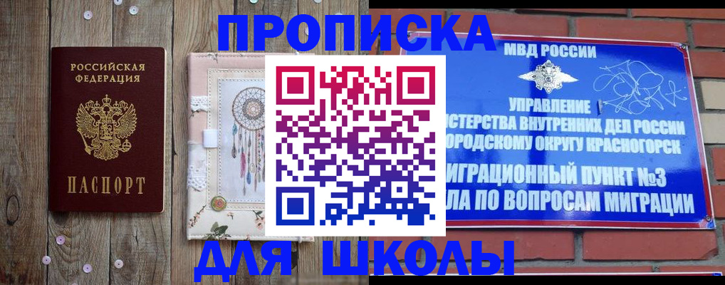 временная регистрация 2025 в Сызрани